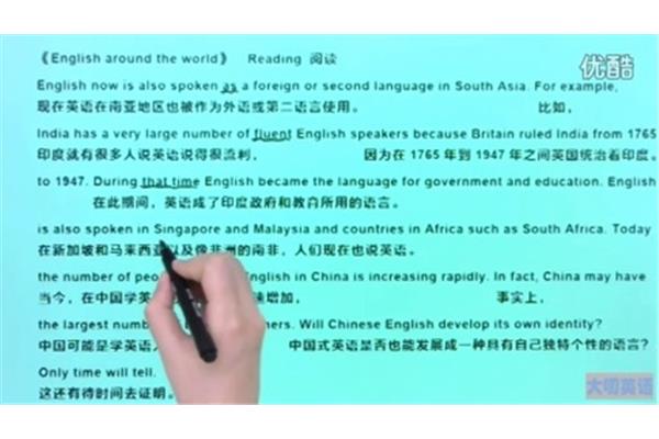 高一英语课文
