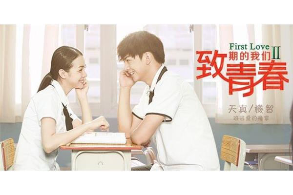 致青春期的我们