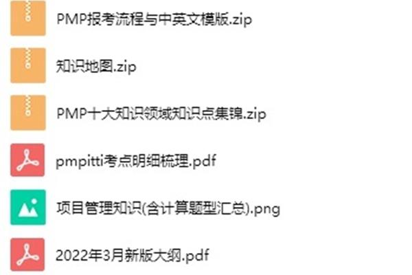 pmp含金量高吗