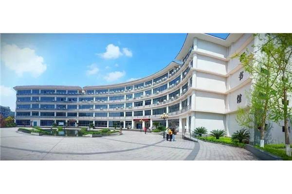 重庆教育学院
