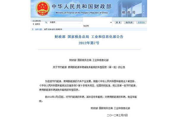 工业和信息化部