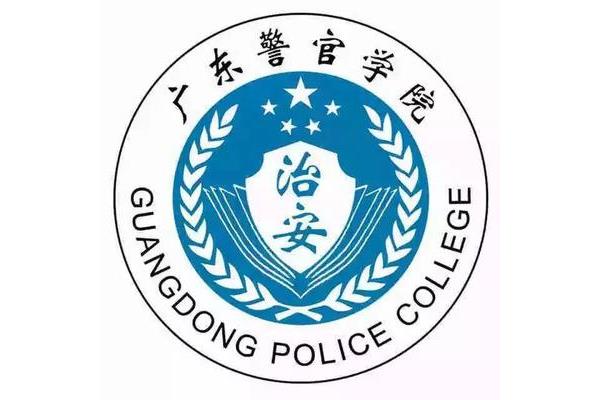犯罪学专业
