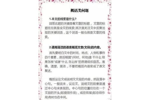 不遗余力的意思