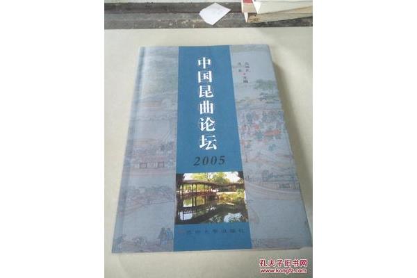 苏州大学出版社