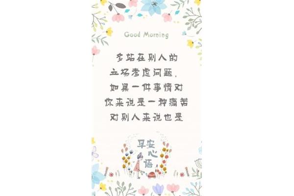 祝福工作的祝福语