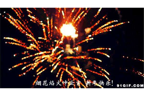 带字的烟花