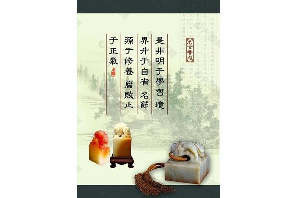 自省的名言警句