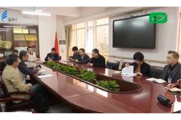 汕头教育局