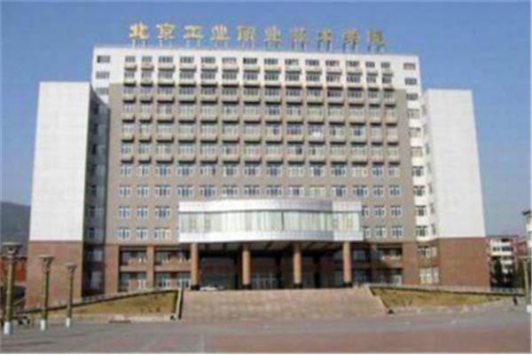 北京职业技术学院