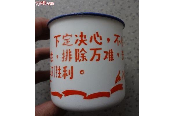 下定决心做某事