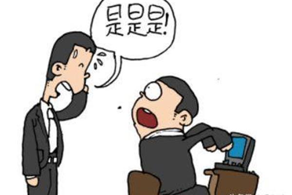 打杂的职位叫什么