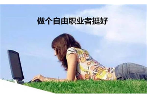 自由人怎么交社保