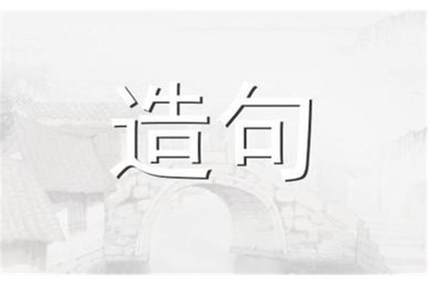 有气无力的意思