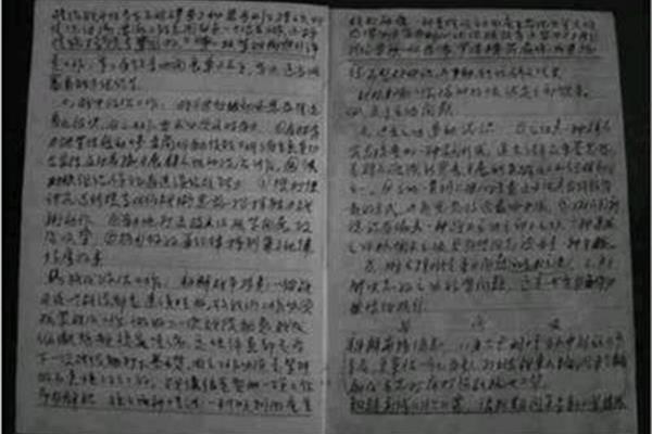 日记180字