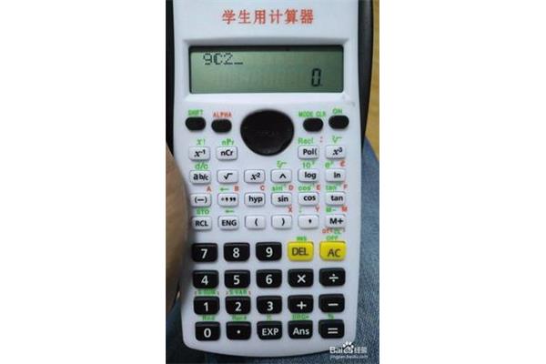 组合数计算器