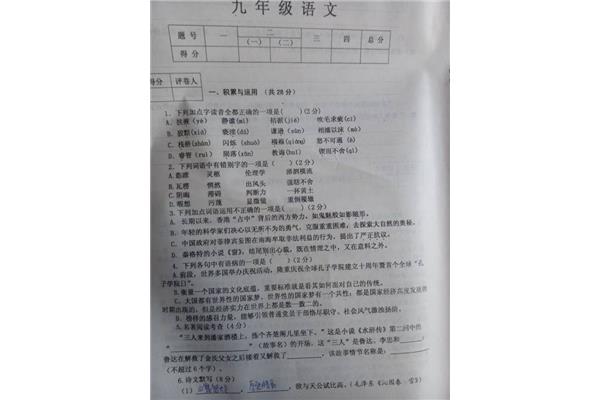 九年级语文古诗