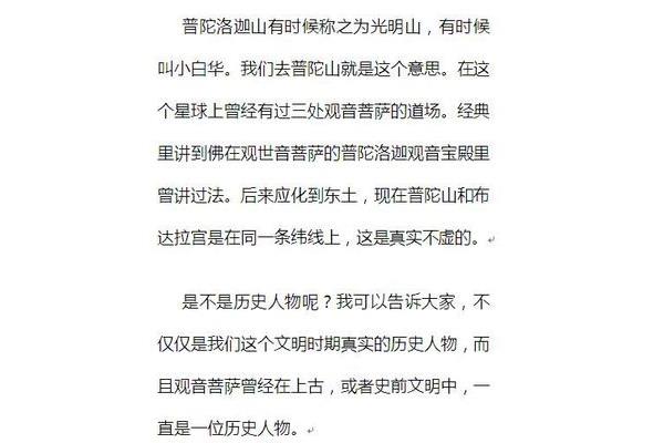 不遗余力的意思