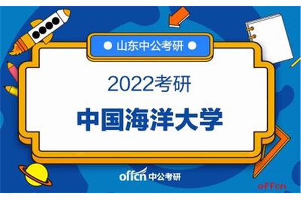 中国研究生考研网