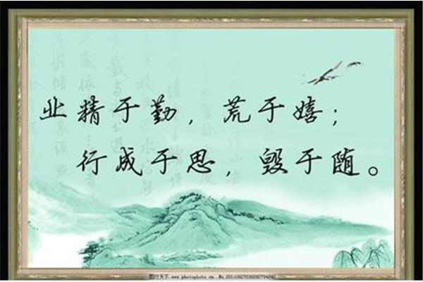 自省的名言警句