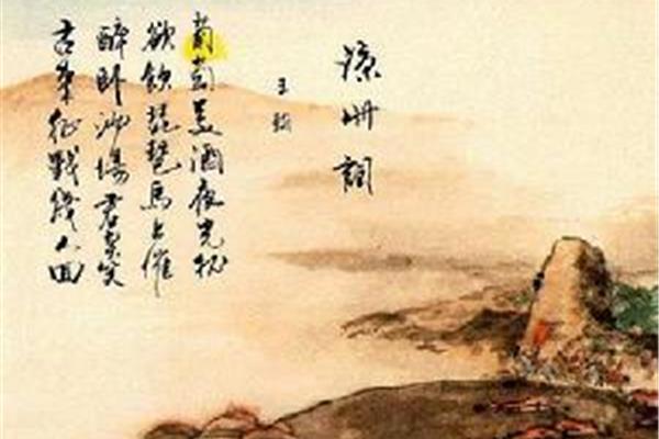 战争的诗词
