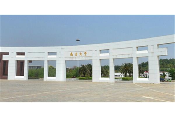 南昌大学科学技术