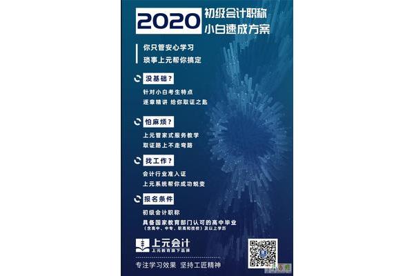会计班一般多少钱