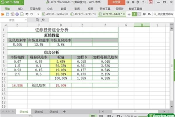 组合数计算器