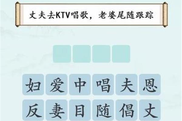 描写学习的成语