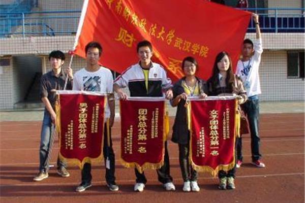 运动会四字口号