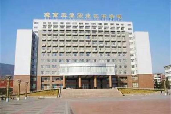 北京职业技术学院