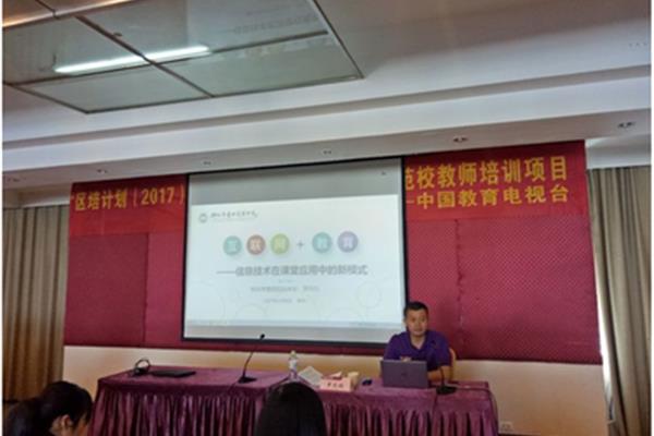 秦淮教育信息网