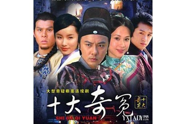 经典电视剧推荐