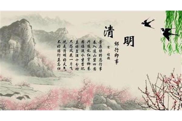 关于谷雨的诗