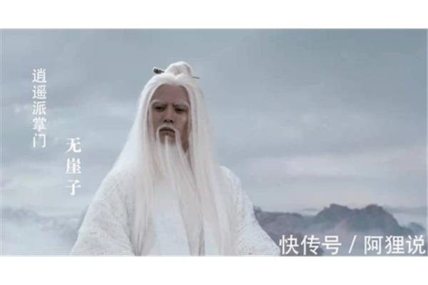 徒孙是什么意思