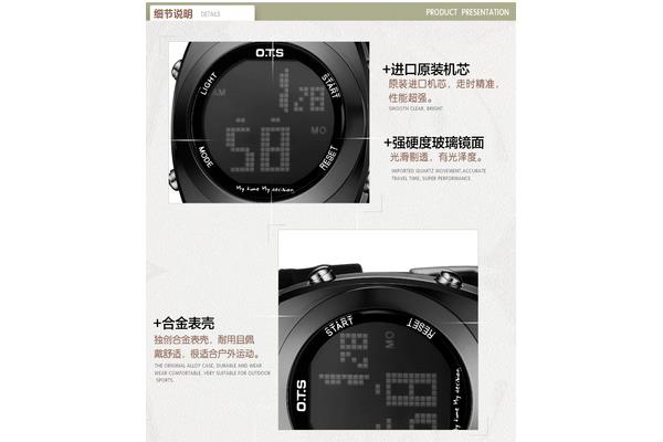事业单位自我介绍