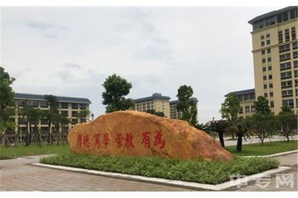 广州专科学校