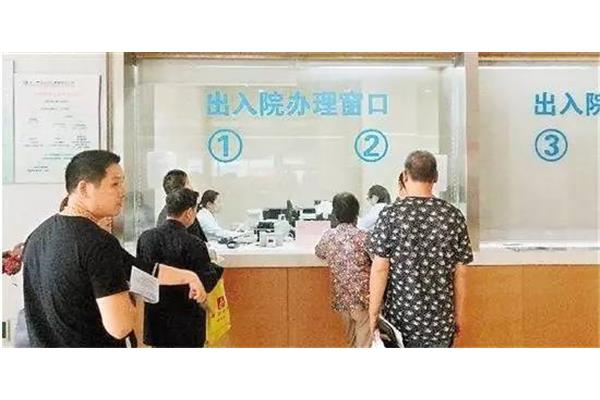 浙江省医保中心