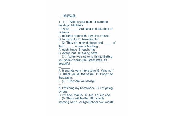妈妈的英语怎么写