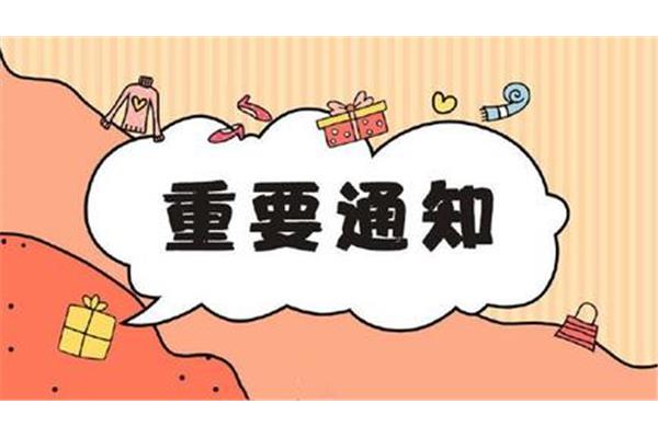 普通话考证