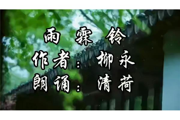 情人离别的诗句