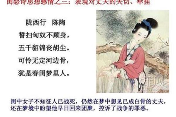 五千貂锦丧胡尘