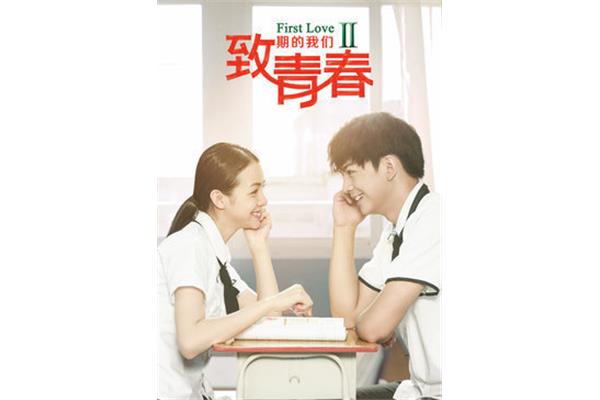 致青春期的我们