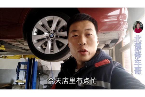 北漂修车哥