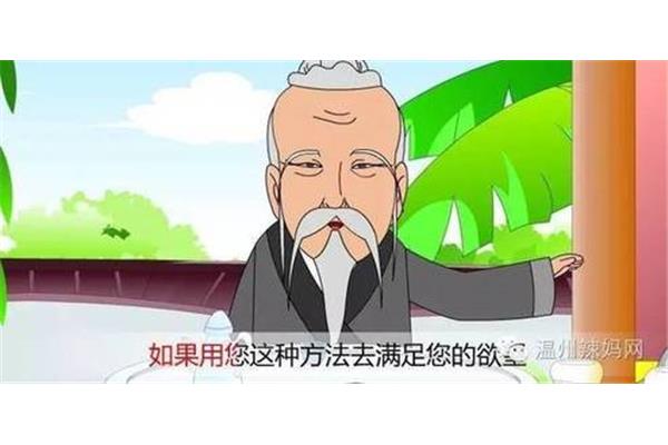 缘木求什么
