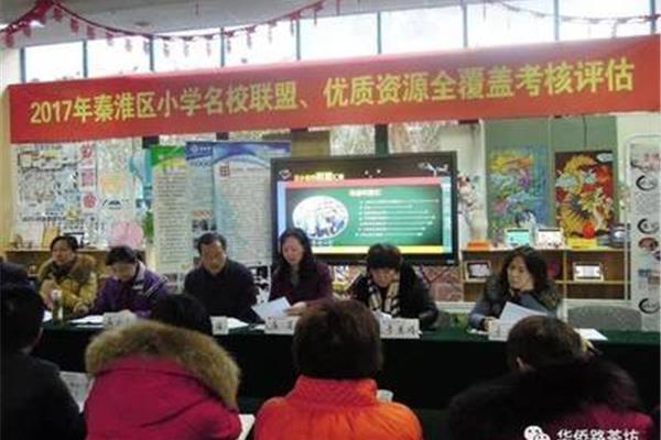 秦淮教育信息网