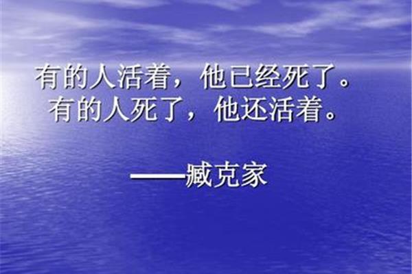 有的人朗诵