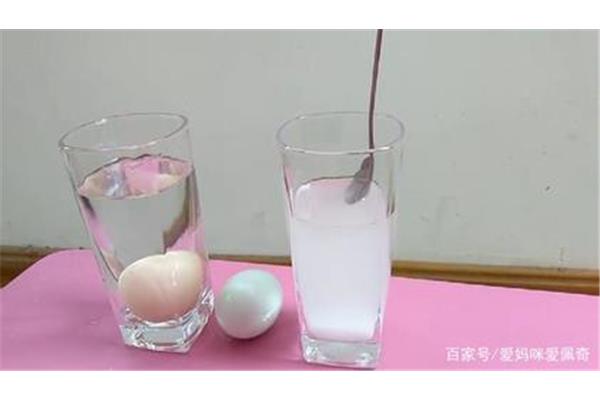 鸡蛋浮起来的实验