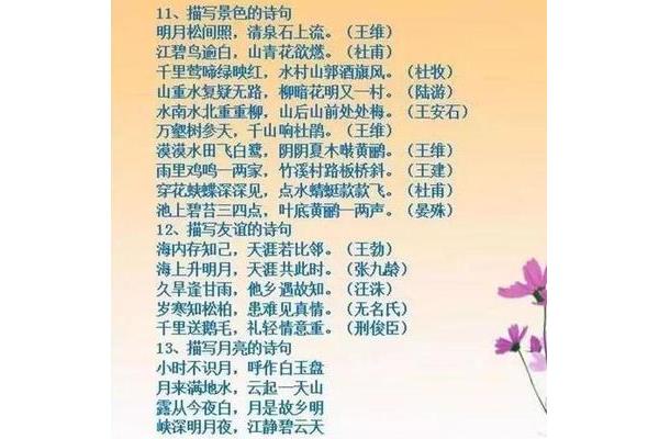 描写学习的成语