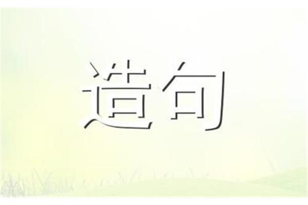 有气无力的意思