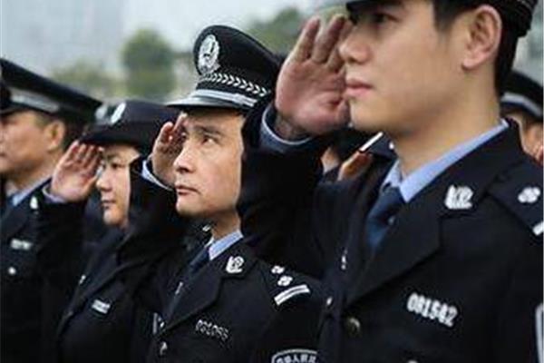 公务员招警考试